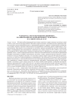 Разработка системы мобилизационного планирования железнодорожного транспорта на северо-западе СССР