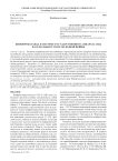 Кинопропаганда в системе государственного аппарата США на начальном этапе холодной войны