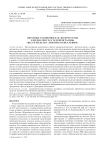 Образные сравнения как экспрессемы в медиатекстах телепрограммы «Вести недели с Дмитрием Киселевым»