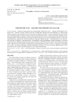 Типология тамг - знаков собственности хакасов