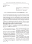 «Дело Финляндии - наше дело»: Финляндия в общественном мнении Швеции в годы Первой мировой войны