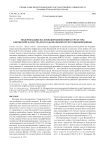 Модернизация железнодорожной инфраструктуры Кировской магистрали в годы Великой Отечественной войны