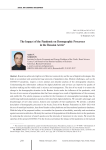 The impact of the pandemic on demographic processes in the Russian Arctic
