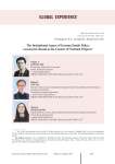 The institutional aspect of German family policy: lessons for Russia in the context of national projects