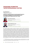Развитие промышленности Вологодской области в условиях пандемии (по результатам опроса руководителей предприятий в 2021 году)