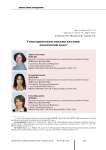 Self-preservation behavior: generational aspect