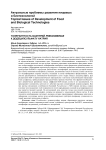 Толерантность бактерий Pseudomonas к додецилсульфату натрия
