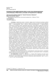 Разработка методики мониторинга качества инновационных строительных проектов на основе ситуационного подхода