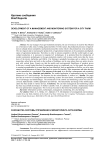 Development of a management and monitoring system for a city farm