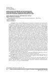 Извлечение информации об использовании информационных технологий для поддержки принятия решений в медицинской диагностике