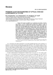 Promising quantum engineering of optical even/odd Schrodinger cat states