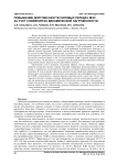 Повышение долговечности силовых передач МЭС за счет снижения их динамической нагруженности