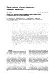 Кинетика выщелачивания молибдата кальция раствором карбоната натрия
