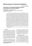 X-ray study of yttrium texture using standard and extended dialing pole densities