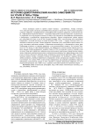Историко-демографический анализ самоубийств на Урале в 1920-е годы