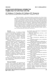 Испытания крепежных элементов подвесных потолочных систем