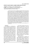 Sports talent search: genes versus motor tests