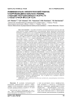 Индивидуально-типологический подход к коррекции двигательного режима у женщин репродуктивного возраста с избыточной массой тела