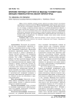 Влияние силовых нагрузок на мышцы тазового дна женщин-тяжелоатлеток (обзор литературы)