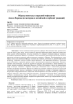 Образы непогоды в народной мифологии Азии и Европы (на материале китайской и сербской традиций)