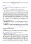 Modeling of soil erosion by water in the provinces of Sikasso and Koulikoro (Republic of Mali)