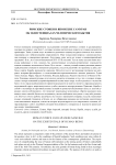 Римские стоики и японские самураи об экзистенциалах человеческого бытия