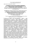 Проблемы технологического импортозамещения животноводства России: теоретико-методологические и практические аспекты реализации