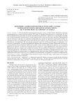 Церковнославянский перевод греческой службы Киево-Печерским святым Мелетия Сирига по рукописному источнику XVII века