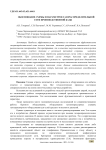 Обоснование схемы и параметров газораспределительной сети производственной базы
