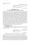 Женщины в науке: российский и региональный аспекты