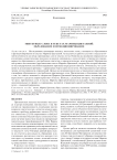Эпитетные слова в текстах Марины Цветаевой: образование и функционирование