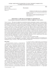 Конспект занятия: жанровые особенности (на материале конспектов занятий сети "Школа цифровых технологий")