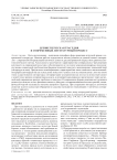 Древнегреческая трагедия и современный литературный процесс