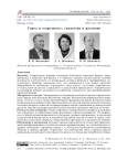 Город и "городское": тождество и различие