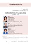 Assessing governmental policy aimed at promoting innovation activity in agribusiness as a factor in achieving the sustainable development goals