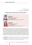 Influence of the spouse on reproductive attitudes and motives