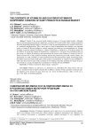 Содержание витамина D3 и 25-гидроксивитамина D3 в различных видах молочной продукции на российском рынке
