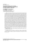 Information and analytical support of strategic management of enterprises in global instability conditions
