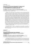 Methodology for solving problems of classification of appeals/requests of citizens to the “hotline” of the President of the Russian Federation