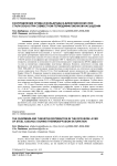 Распределение хрома и вольфрама в диффузионном слое стали 35Х2Н3 при совместном термодиффузионном насыщении