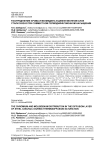 Распределение хрома и молибдена в диффузионном слое стали 35Х2Н3 при совместном термодиффузионном насыщении