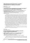 Способ диагностики повреждения короткозамкнутой обмотки ротора асинхронного двигателя в режиме выбега
