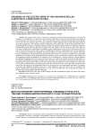 Diagnosis of the electric drive of the discharge roller conveyor of a wide-strip hot mill