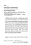 Динамика психологических характеристик больных ишемической болезнью сердца в результате психокоррекции на стационарном реабилитационном этапе после коронарного шунтирования