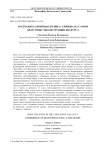 Насколько "Зловещая долина" зловеща на самом деле? Опыт деконструкции дискурса