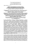 Оценка сортов малины по плотности ягод в связи с механизированной уборкой урожая