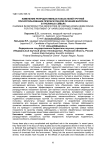 Изменение репродуктивных показателей трутней при использовании препаратов для лечения варрооза в пчелиных семьях