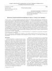 Время и люди первой половины ХХ века: семья Лупановых