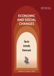 3 т.15, 2022 - Economic and Social Changes: Facts, Trends, Forecast