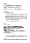 MPPT for hybrid wind, solar and thermoelectric power generation systems for off-grid applications
